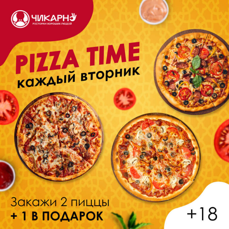 https://chikarno.ru/wp-content/uploads/2025/05/chikarno.ru_450-450_02-768x768.jpg