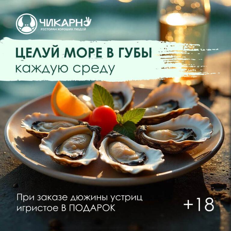 https://chikarno.ru/wp-content/uploads/2025/05/chikarno.ru_450-450_03-768x768.jpg