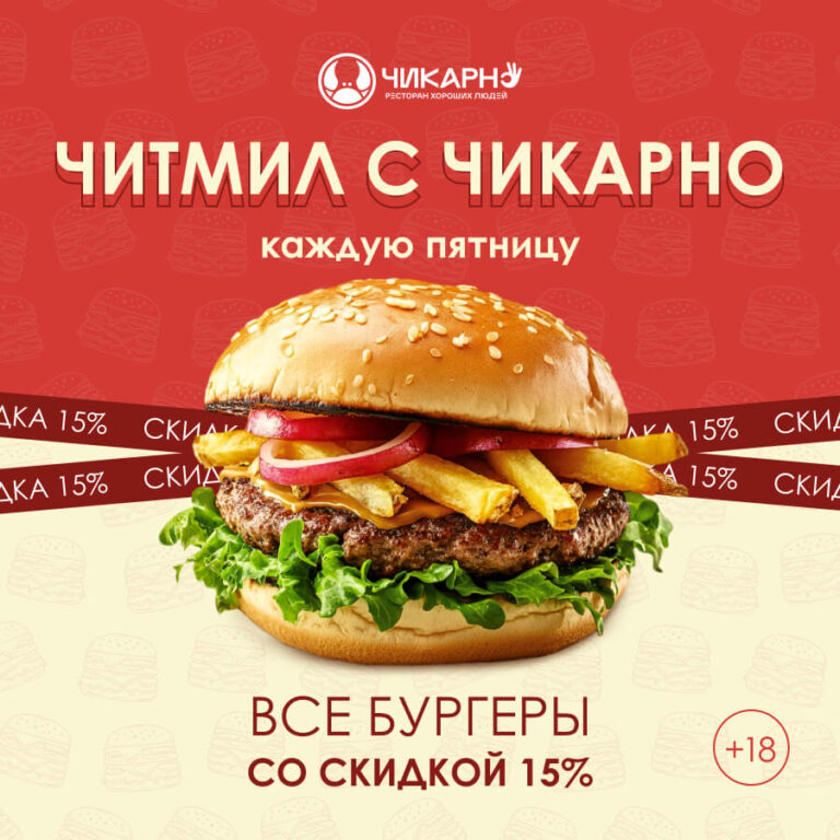 https://chikarno.ru/wp-content/uploads/2025/05/chikarno.ru_450-450_05-768x768.jpg