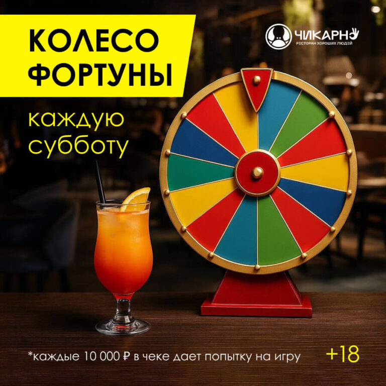 https://chikarno.ru/wp-content/uploads/2025/05/chikarno.ru_450-450_06-768x768.jpg